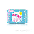 Women Health Care Sanitary Pads